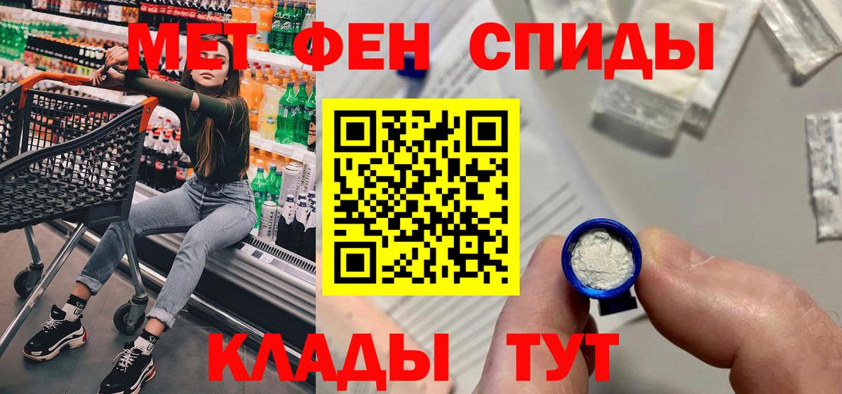 Нефтеюганск  АМФ 98%  Амфетамин  Вход с VPN 
