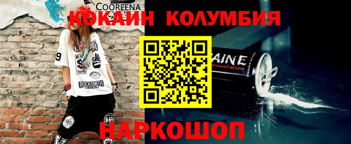 Cocaine VHQ Нефтеюганск