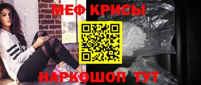 MESCALINE Гай