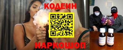 MESCALINE Гай