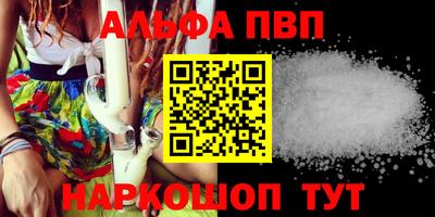 мефедрон Гусев