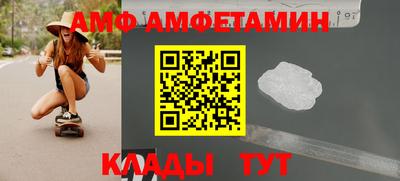 ALPHA-PVP Гатчина