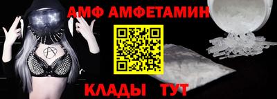ALPHA-PVP Гатчина