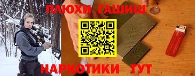 ALPHA-PVP Гатчина