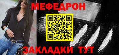 MESCALINE Гай