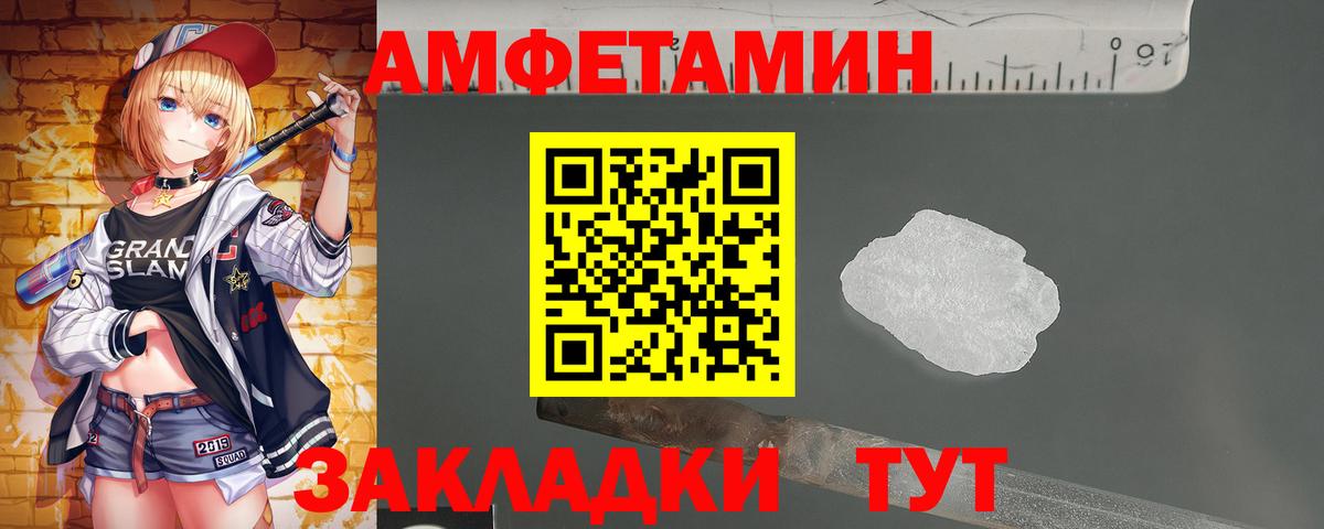 Метамфетамин мет Нефтеюганск