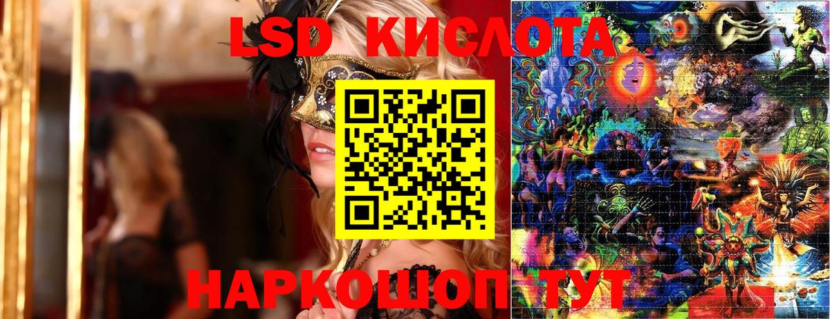 Марки 25I-NBOMe  Марки NBOMe 1,8мг  Вход с VPN  Нефтеюганск 