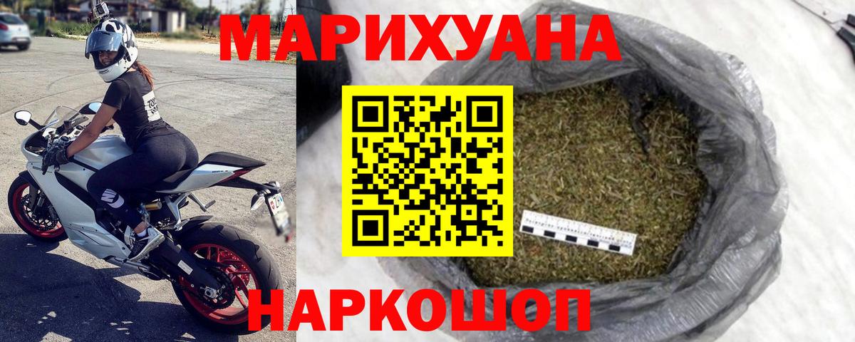 Каннабис ГИДРОПОН  Бошки марихуана семена  Вход с VPN  Марихуана SATIVA & INDICA  Нефтеюганск  Бошки марихуана конопля 